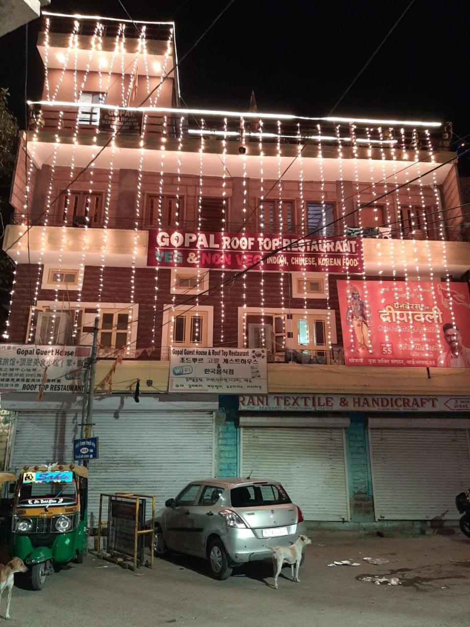Gopal Home Stay & Guest House Джодхпур Экстерьер фото